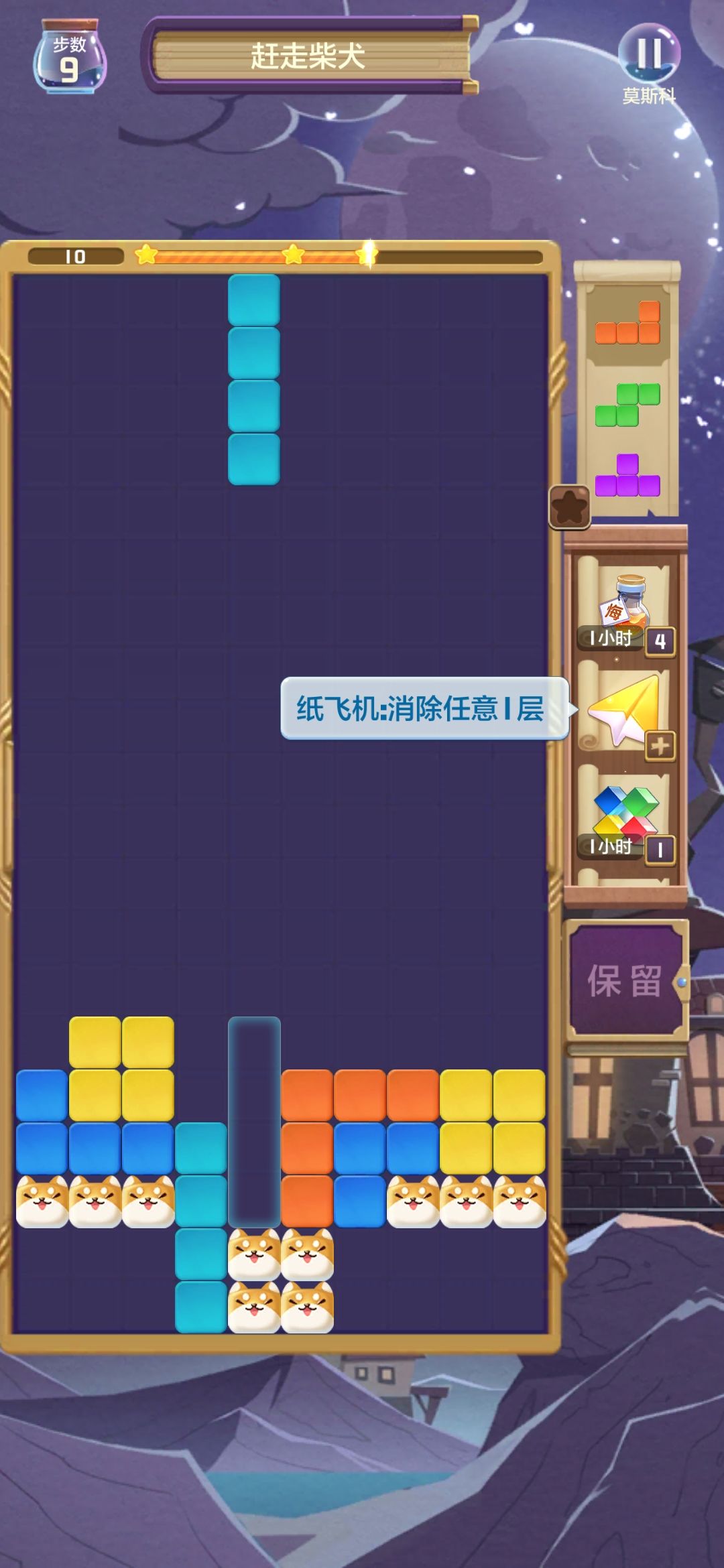 动态图片 2