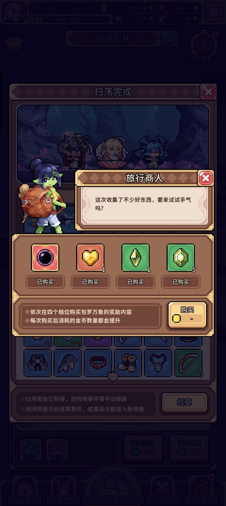 这波帅不帅截图