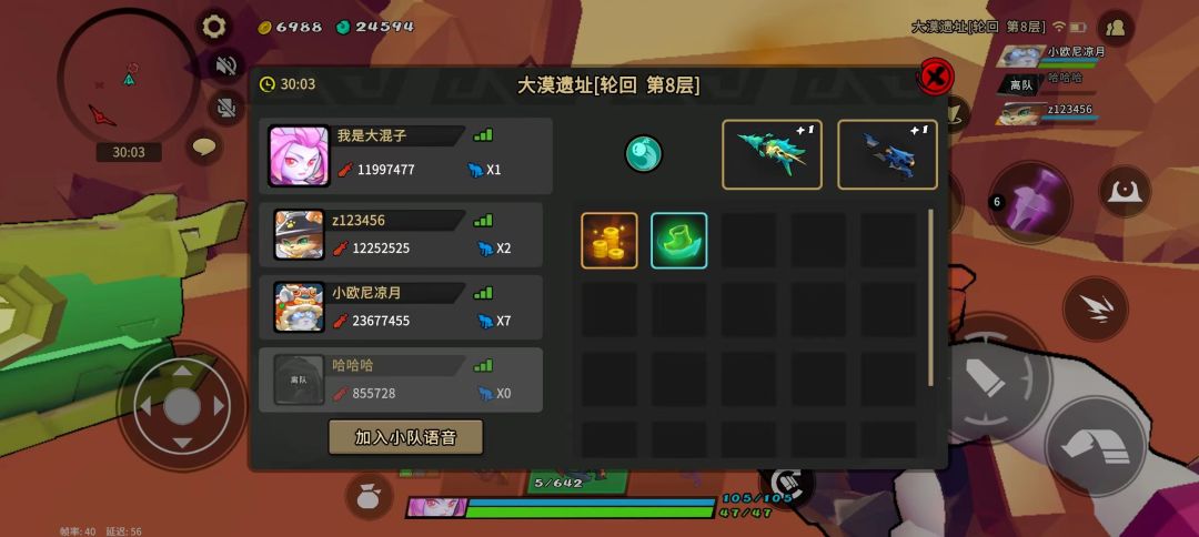 动态图片 4