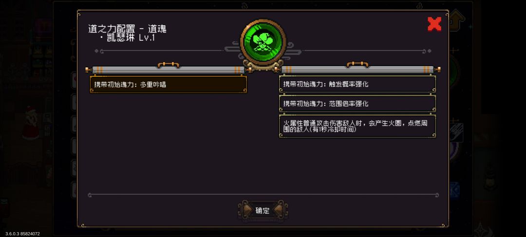 10.23火法全清图 2