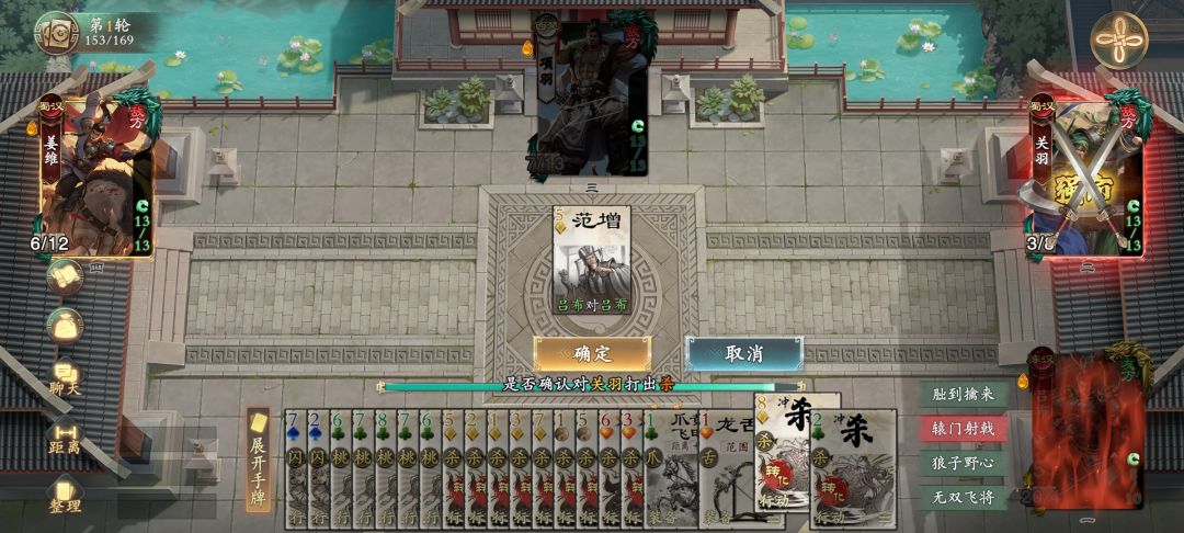 策划快修bug呀 3