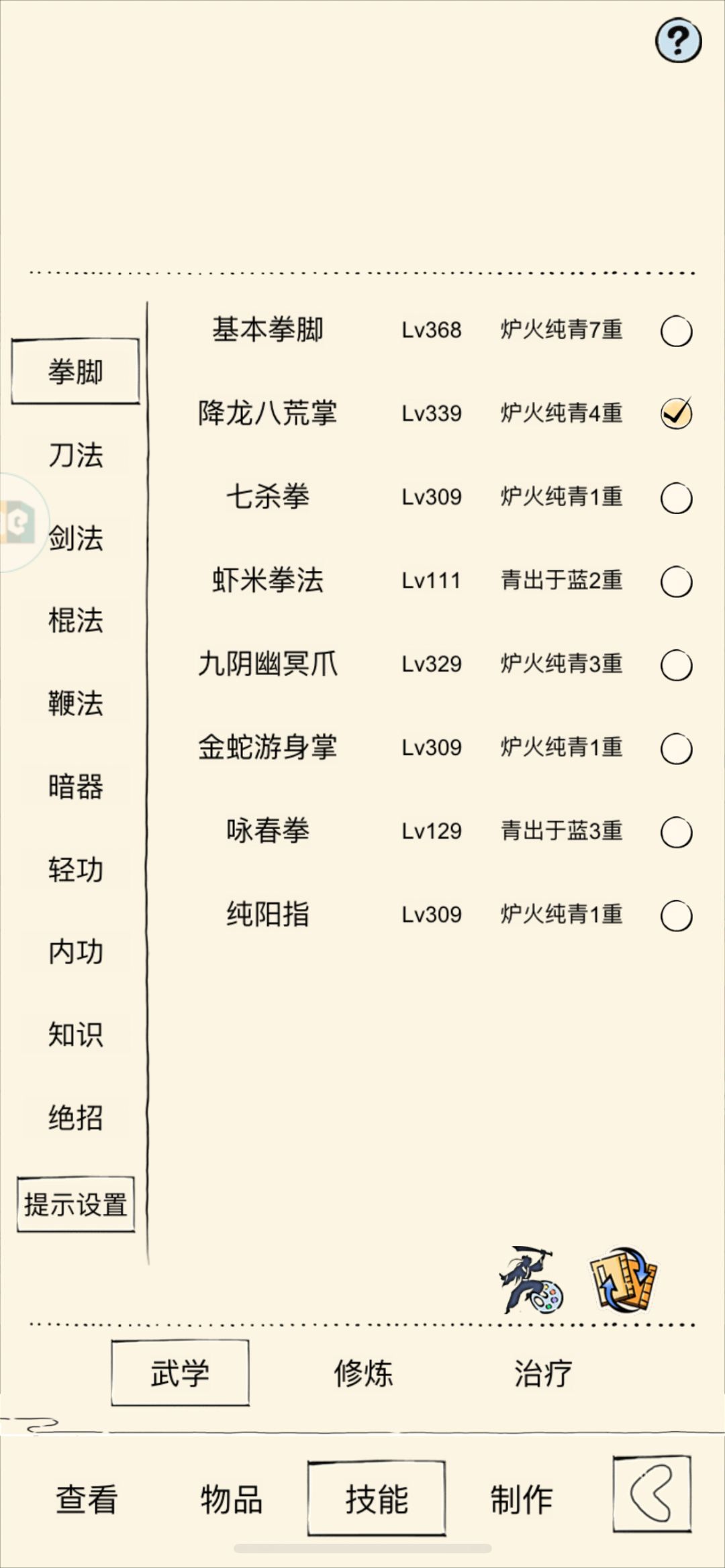 求助 3