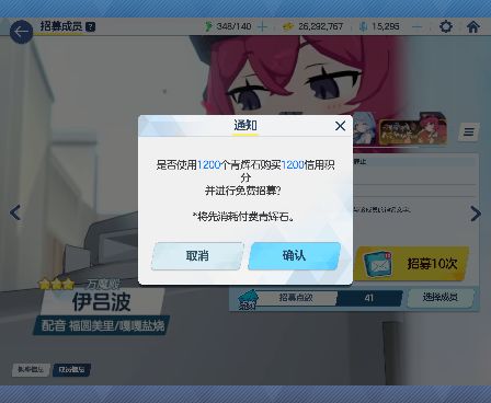 被阿罗娜做局了说好的100抽呢？😭截图