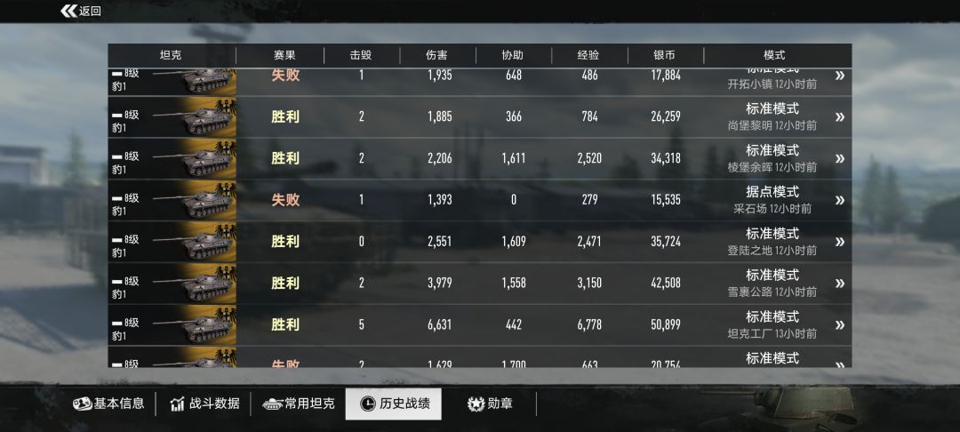 把玩家控得死死的 3