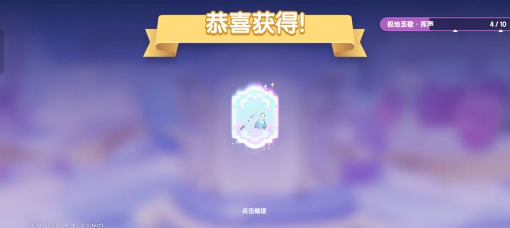 开服到现在，总算欧了一次截图