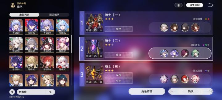 没抽士海瑟音怎么打啊?截图