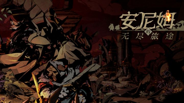 遗迹第三层攻略截图