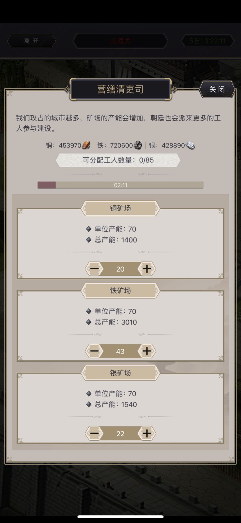 官方能告诉我这个可以卖吗? 1