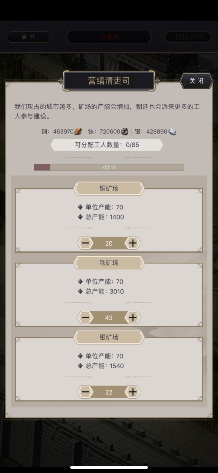 官方能告诉我这个可以卖吗？截图