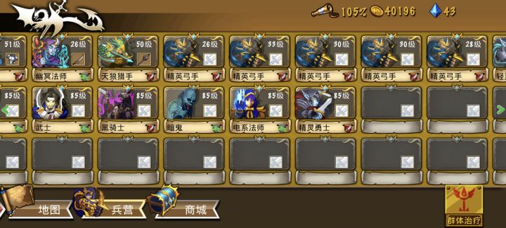 精彩截图分享 2026-6-5截图