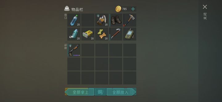 谁知道这什么情况截图