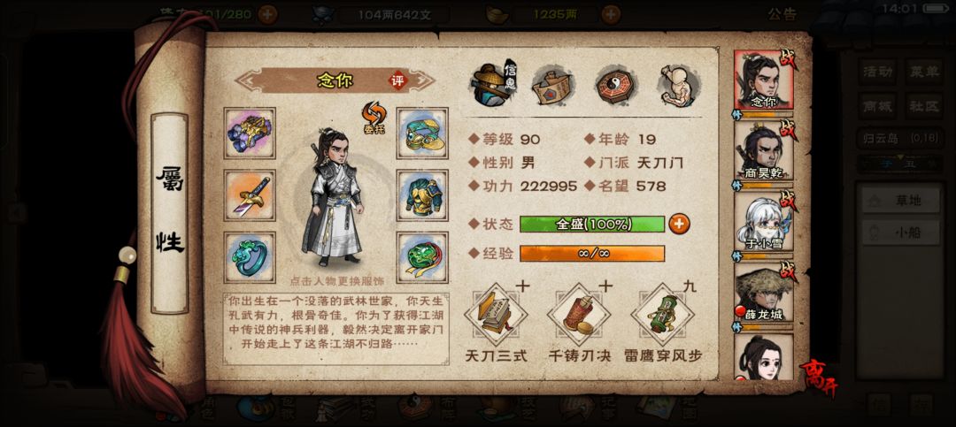 判门顺序 1
