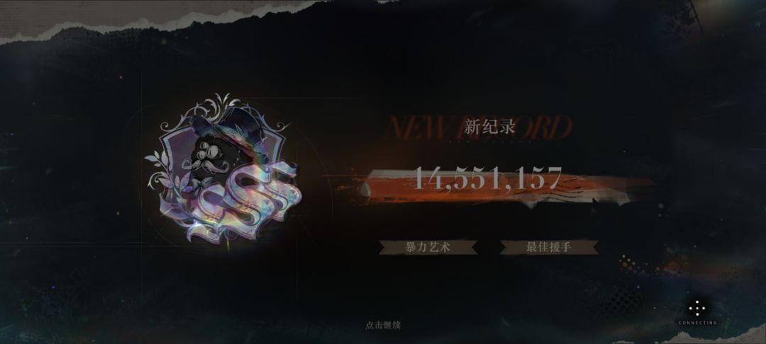 新王登基 1