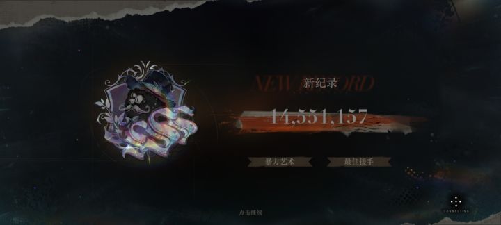 新王登基截图