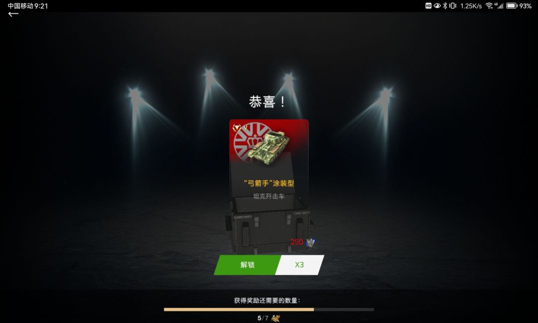 今天是个好日子 1
