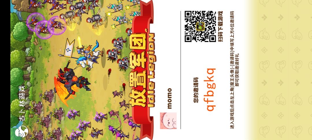 长期玩家,每天6.30上线,加好友啦 1