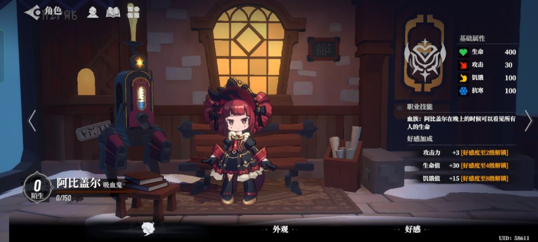 来看老角色(2) 8