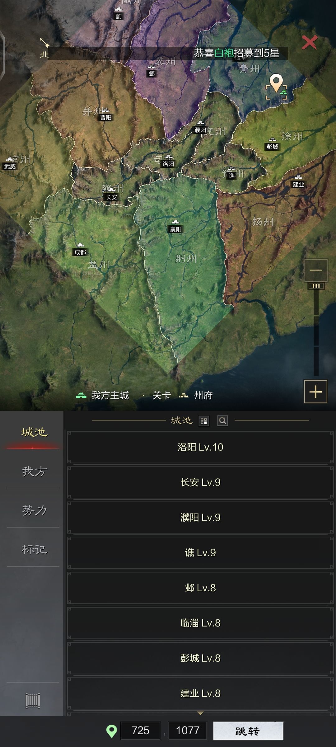 这新区 怎么不一样 1