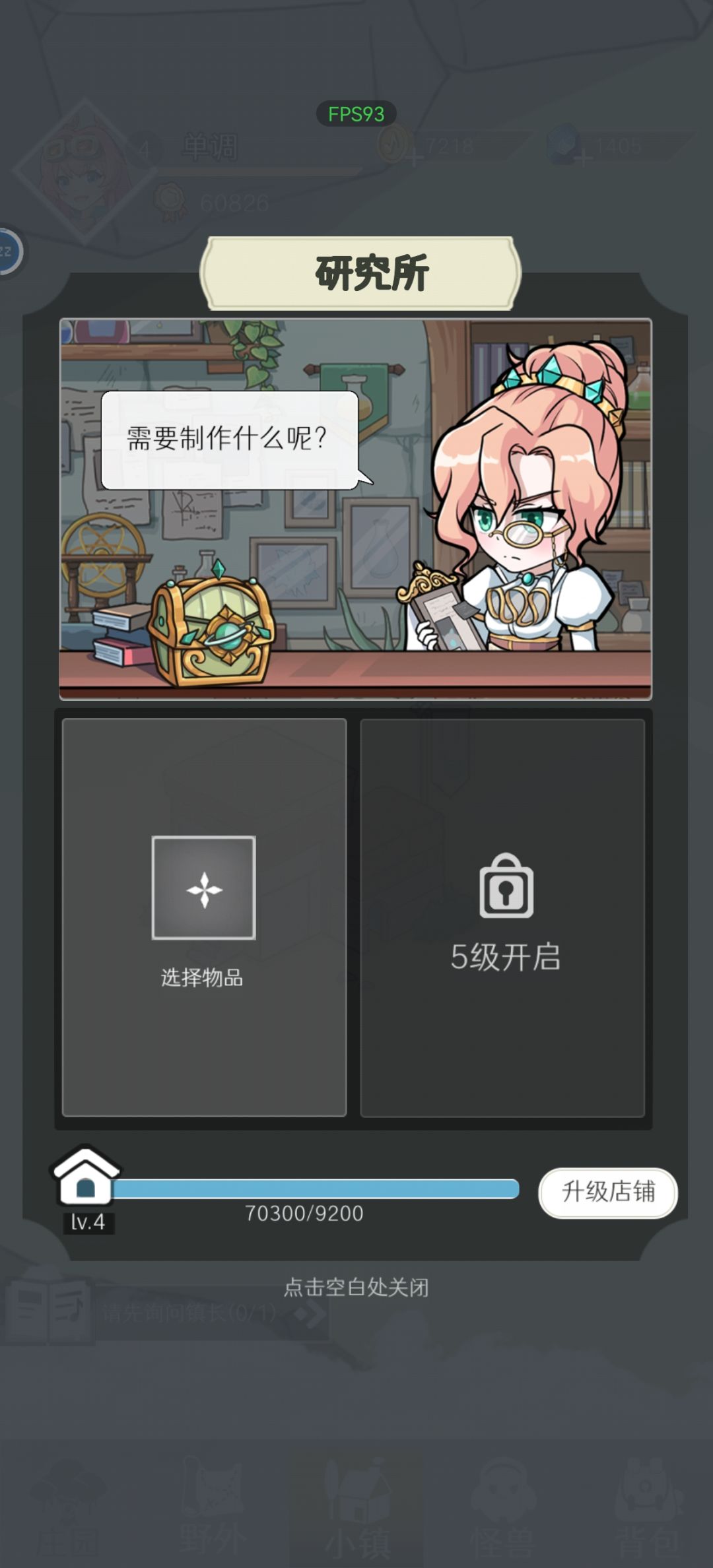 什么时候能修复 2