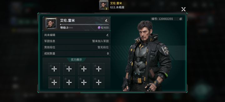 「亿万光年」号令星舰,成就战争艺术截图