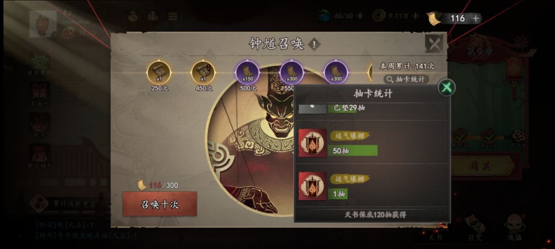 这运气没谁了 1