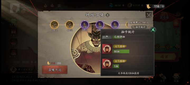 这运气没谁了截图