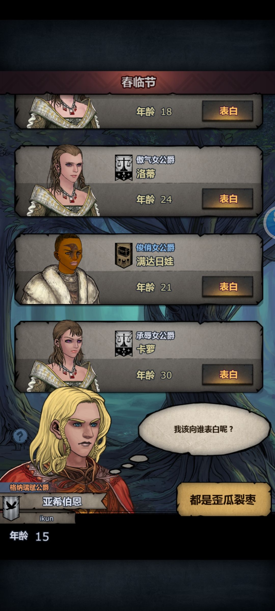 又又又又又是个混血求助帖子 1