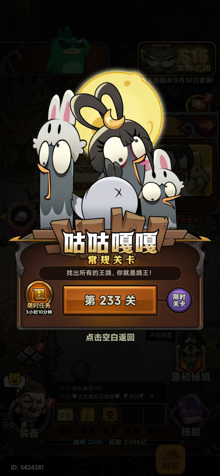 纪念一下截图