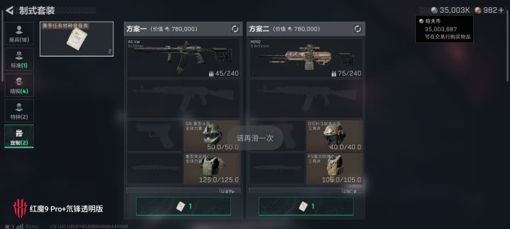 兄弟们,这个赛季结束后还有吗?截图