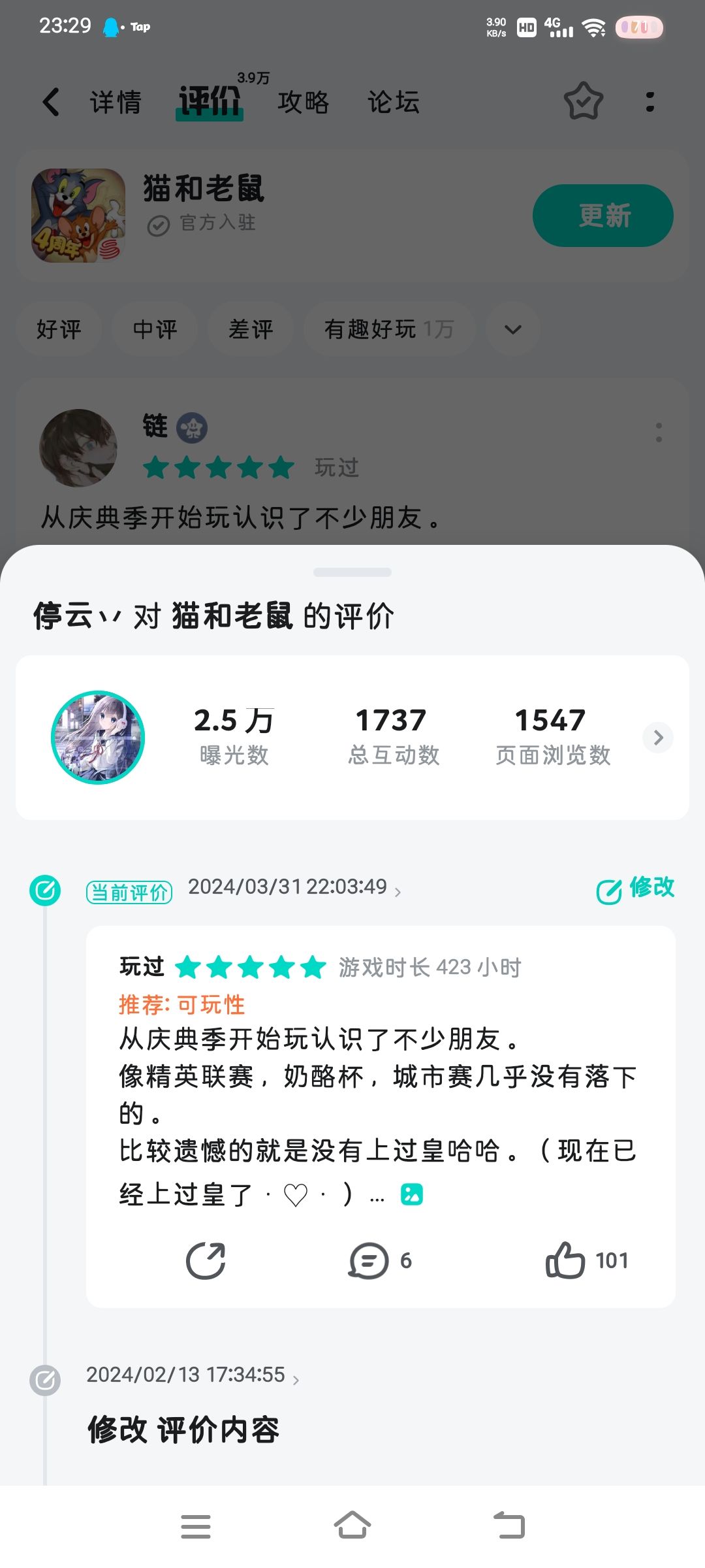 大哥,评论都要复制的吗? 2