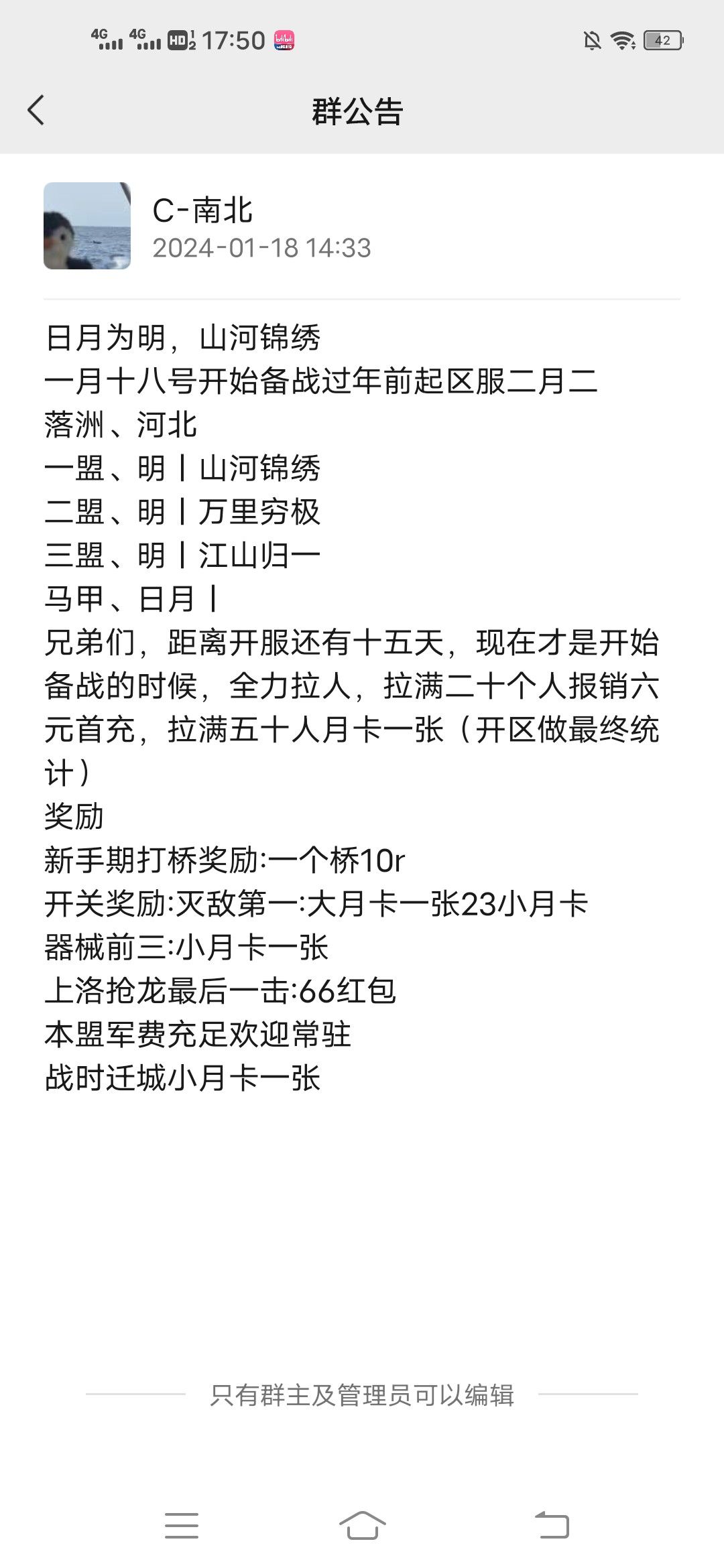 备战 2