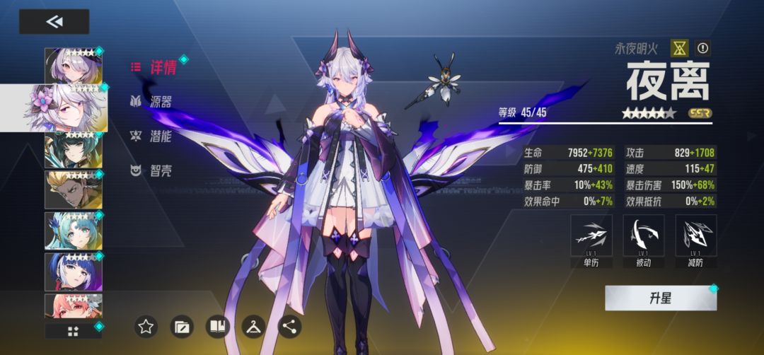 各位大神请教 1