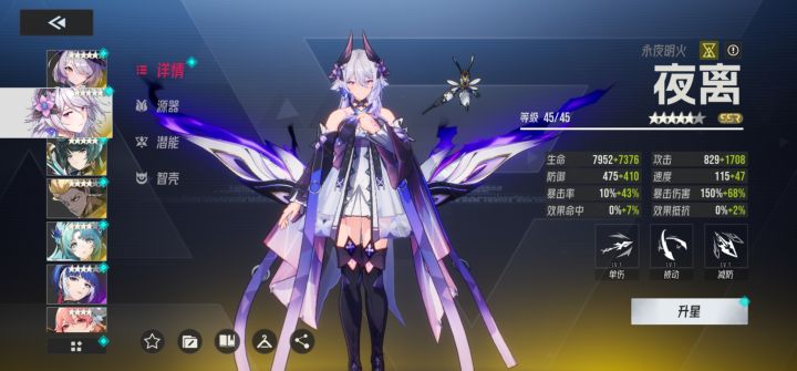 各位大神请教截图