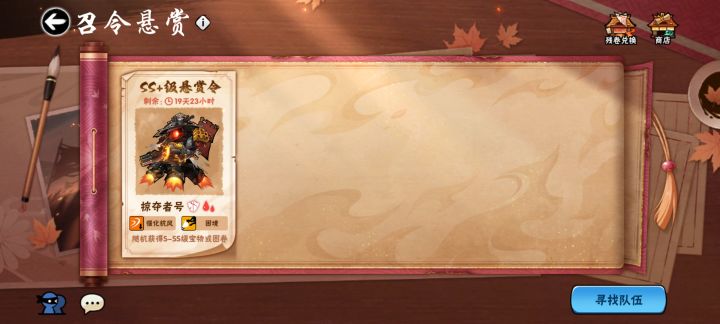 有没有能打的?5区截图