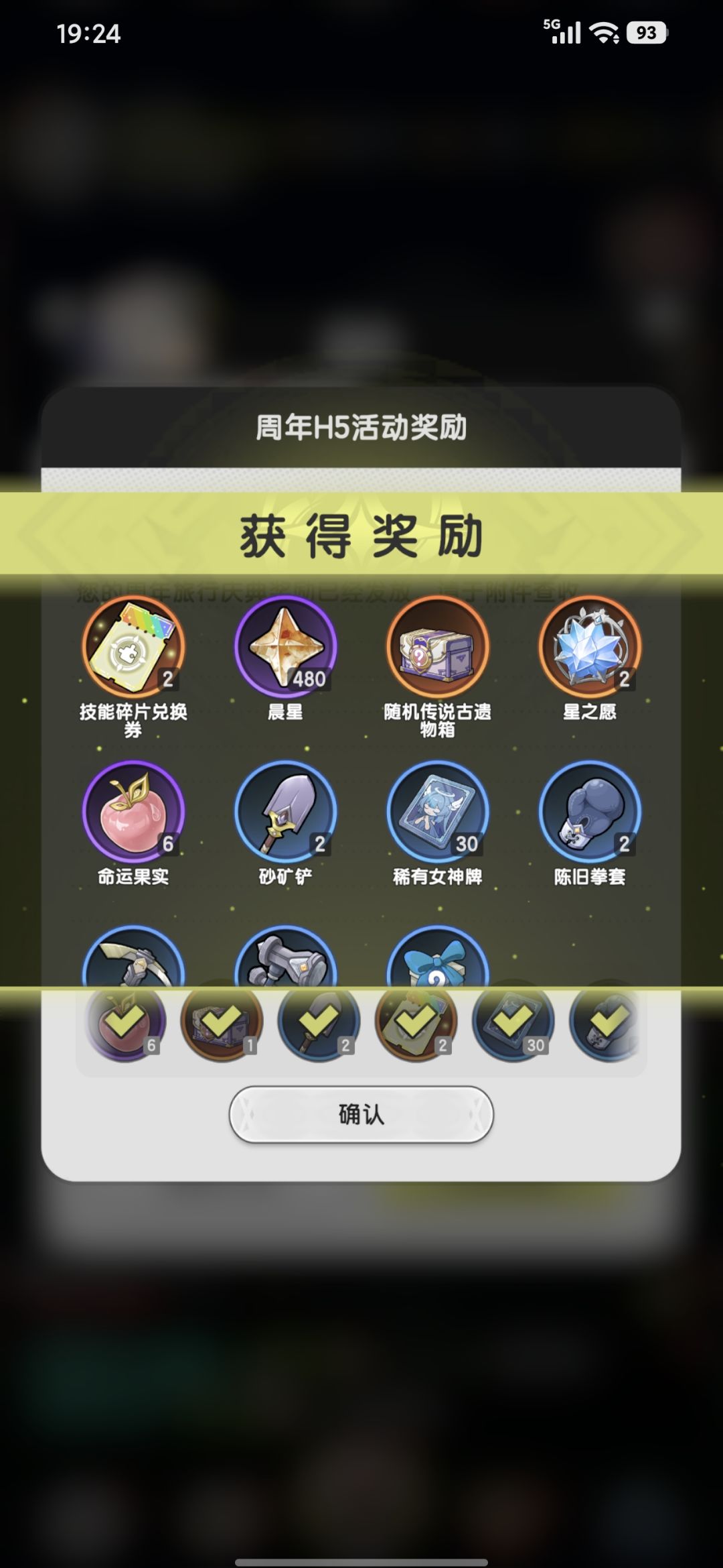 黑子们还敢说杖剑没有新鲜血液? 2