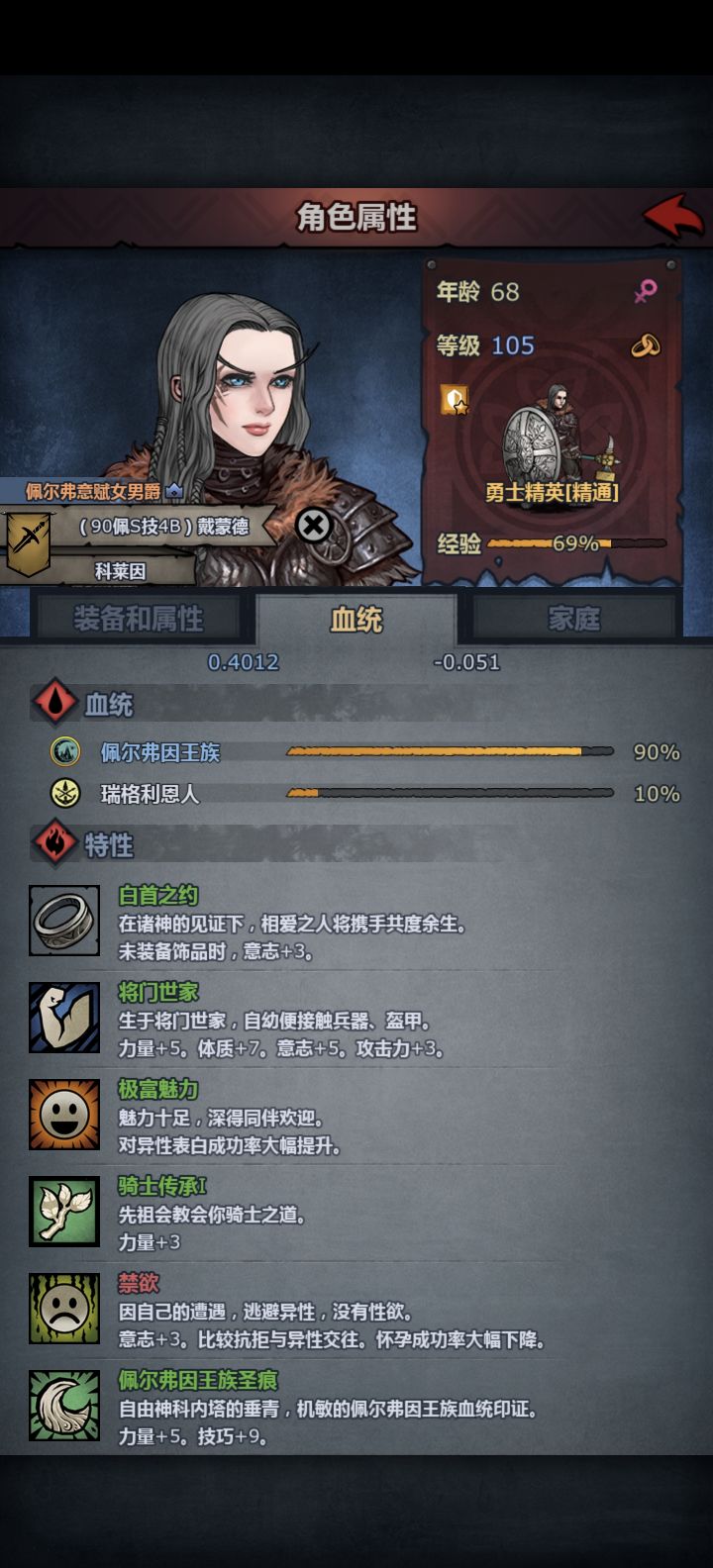 关于一个禁欲的9为我生一窝孩子那档子事截图