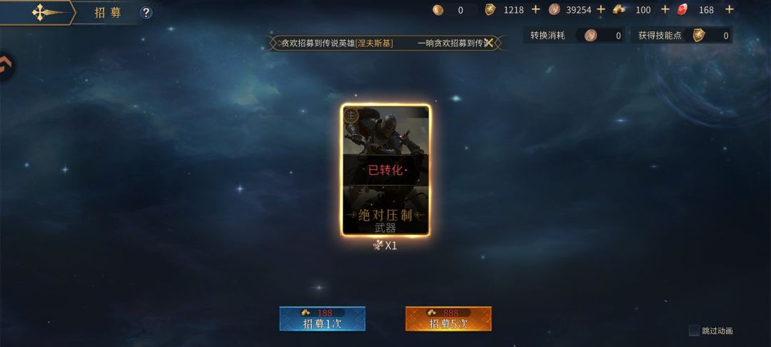 连续五次保底五个战法,全来战法得了呗 1