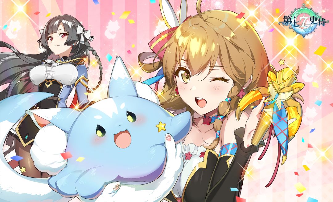 内含礼包码！继承者们节日快乐，快戳我快戳我~截图