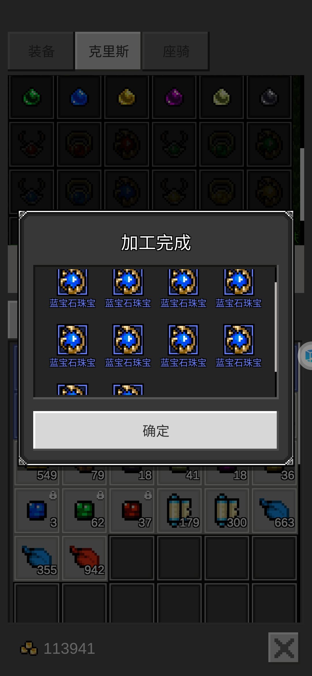 这游戏真好玩! 1