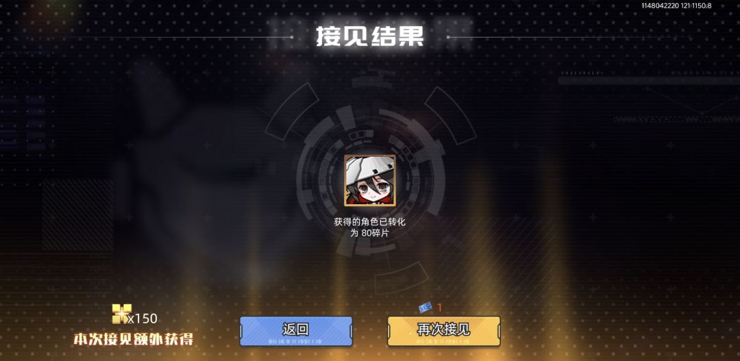 准备跑路了 2