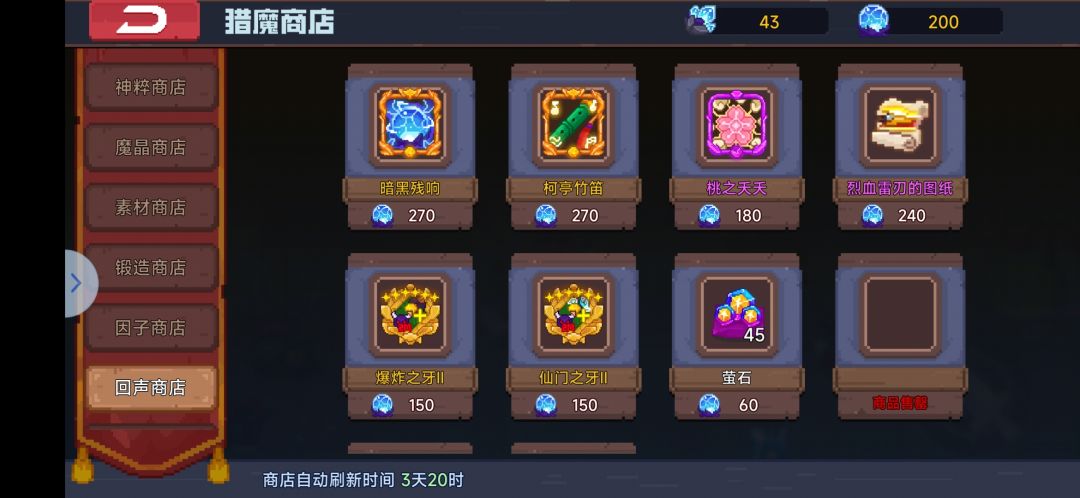 心好痛 1