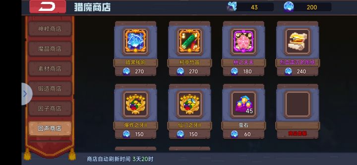 心好痛截图
