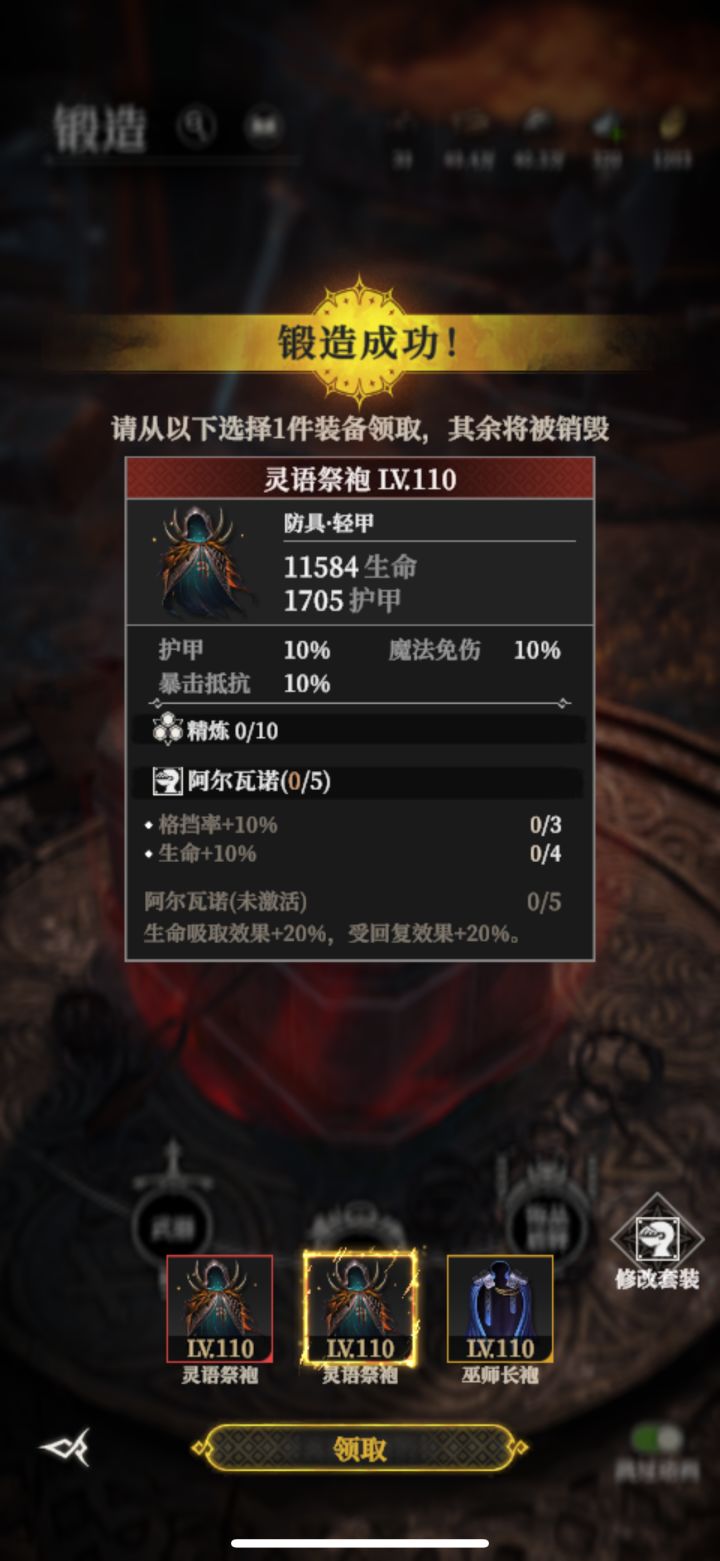 这两个选谁,给谁用截图