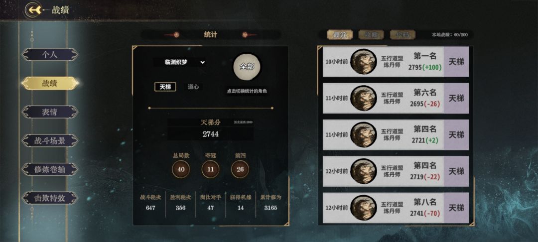萌新回到了他忠诚的云灵剑宗 1