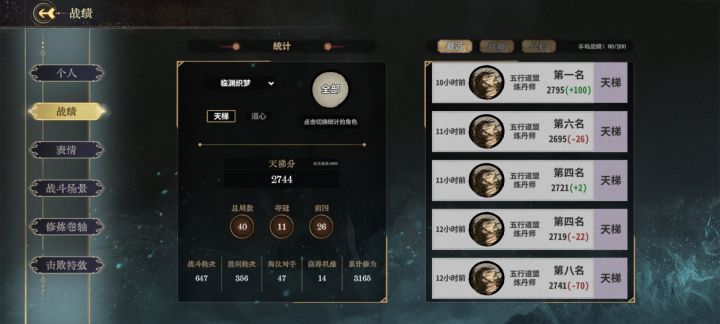 萌新回到了他忠诚的云灵剑宗截图