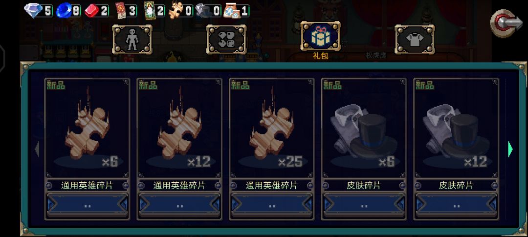 动态图片 2