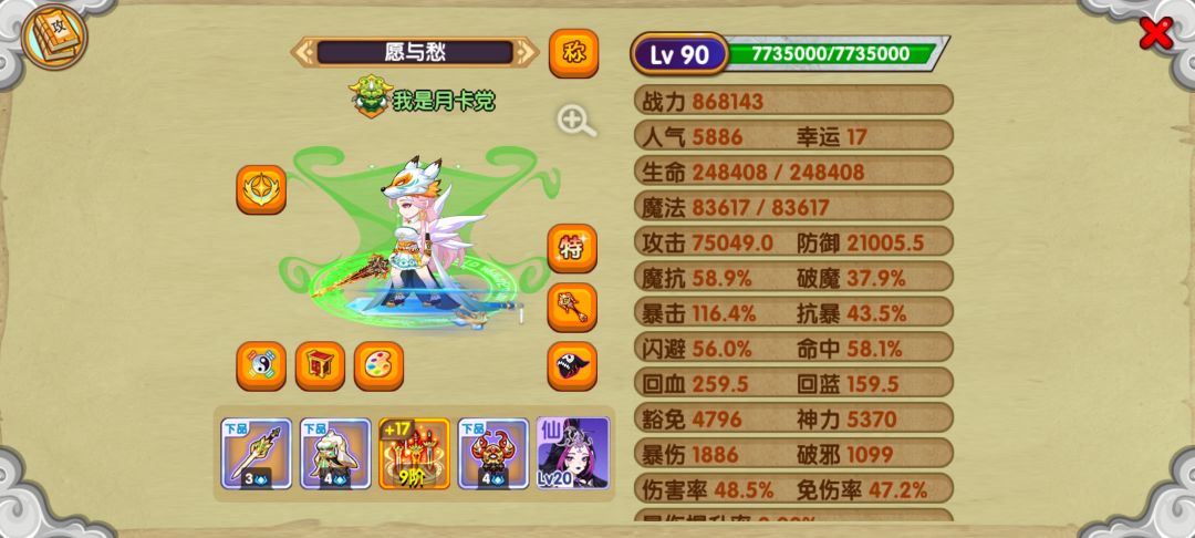 快五一了,新玩家入坑老玩家回游都看过来呀 1
