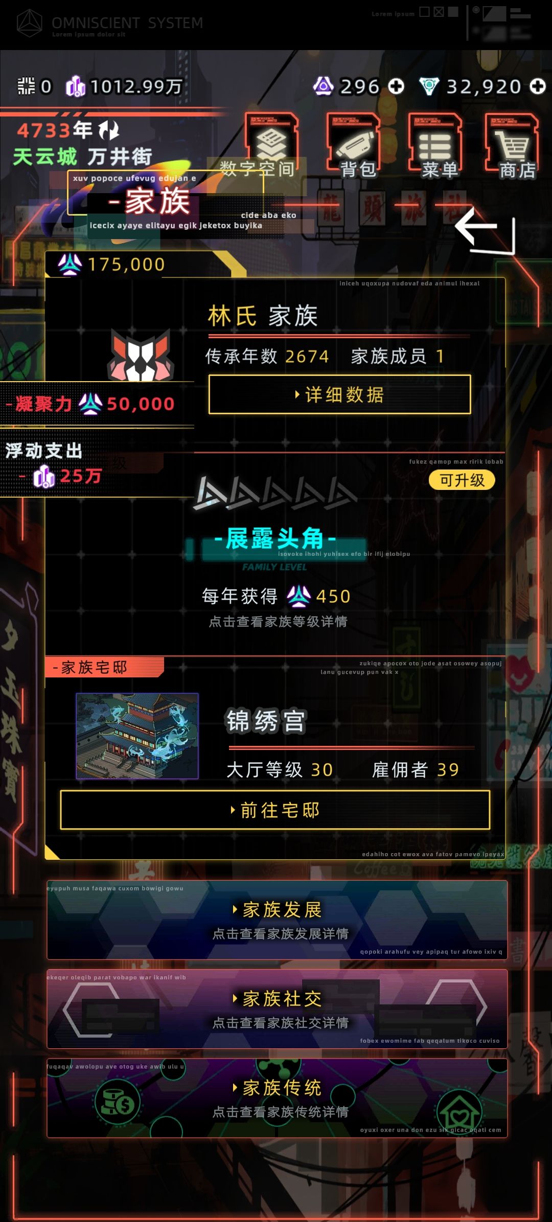 此图表达了作者现在的心理状态 3