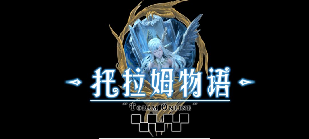 请问拖拉姆物语是挂机手游吗? 1