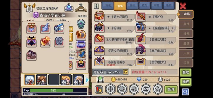 怎么取舍啊老大们截图